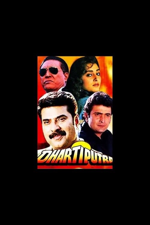 Dhartiputraのポスター