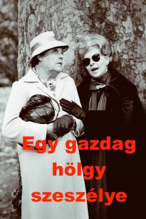 Egy gazdag hölgy szeszélyeのポスター