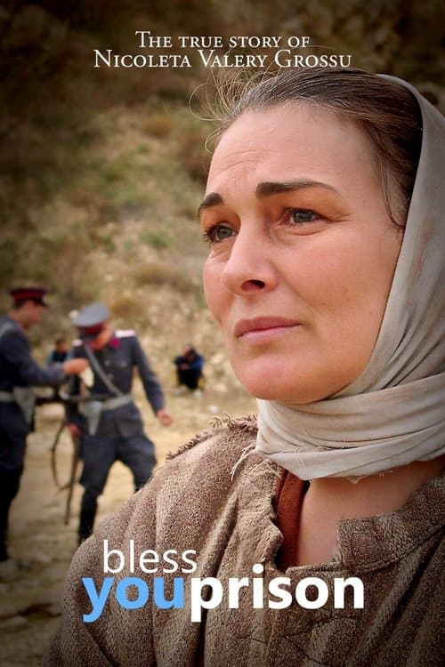 Binecuvântată fii, închisoareのポスター