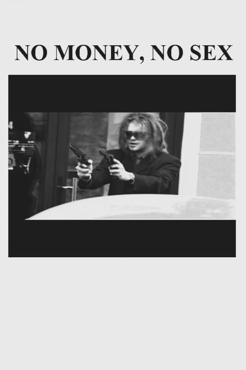 No Money, No Sexのポスター
