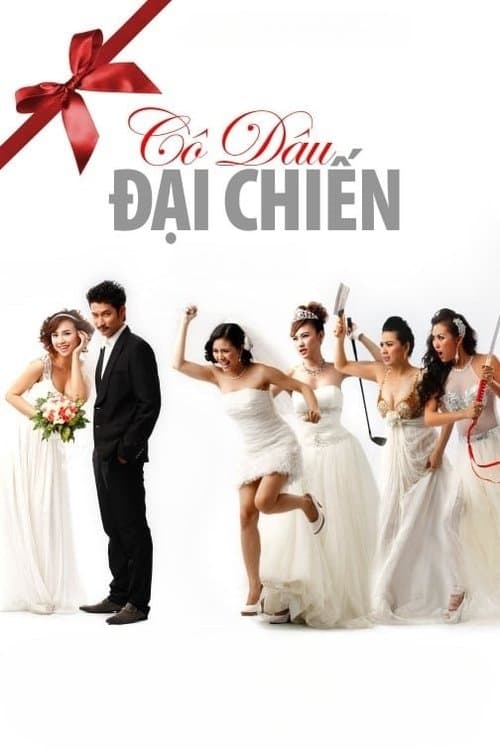 Cô Dâu Đại Chiếnのポスター
