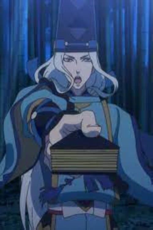 陰陽百鬼物語のポスター