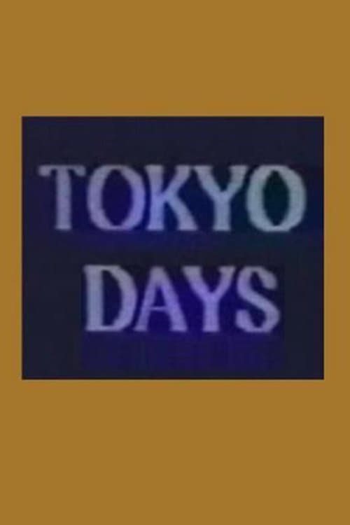 Tokyo Daysのポスター
