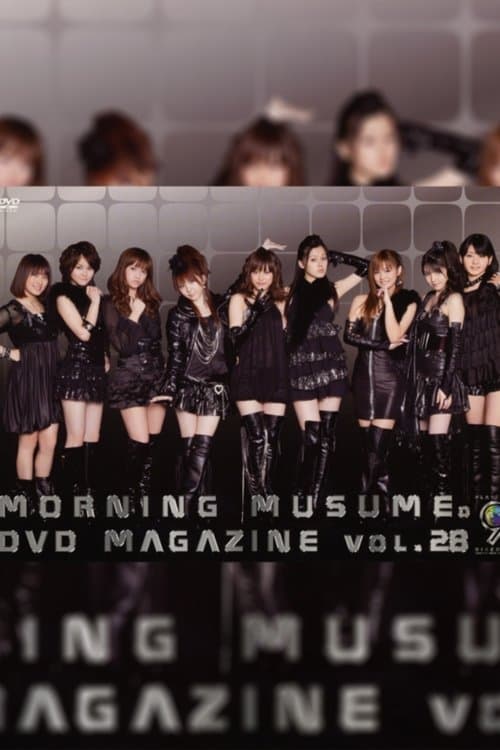 Morning Musume. DVD Magazine Vol.28のポスター