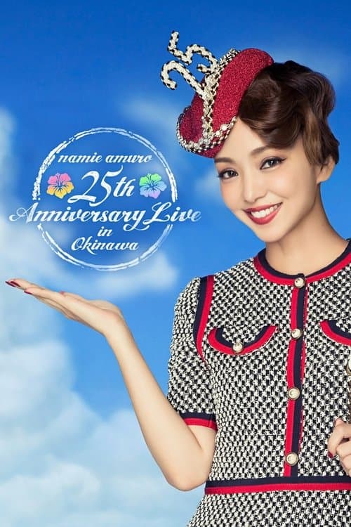 Namie Amuro 25th Anniversary Live in Okinawa at Ginowan Kaihin Koen Yagai Tokusetsu Kaijoのポスター