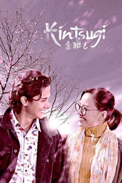 Kintsugiのポスター