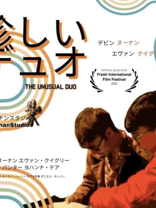 The Unususal Duoのポスター