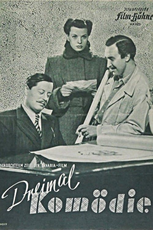 Dreimal Komödieのポスター