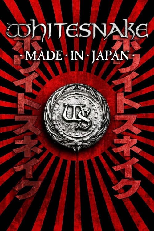 Whitesnake: Made in Japanのポスター