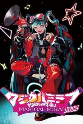 初音ミク マジカルミライ 2023 (Daily Songs)のポスター
