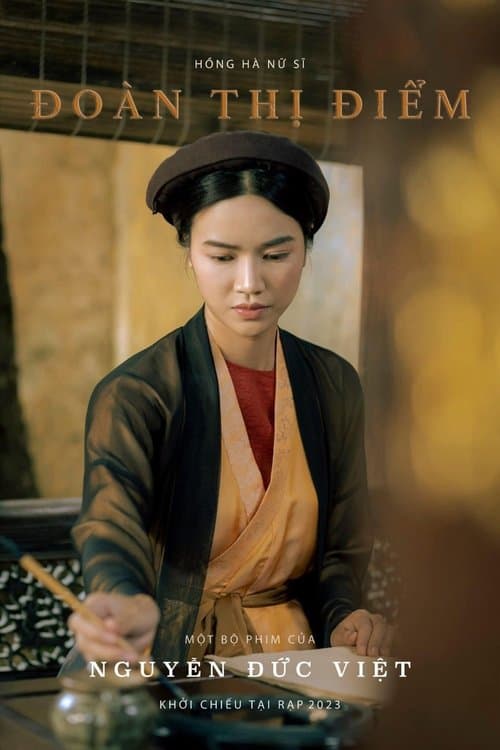 Hồng Hà nữ sĩのポスター