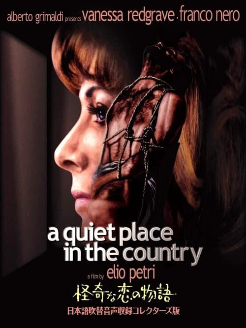 Un tranquillo posto di campagnaのポスター