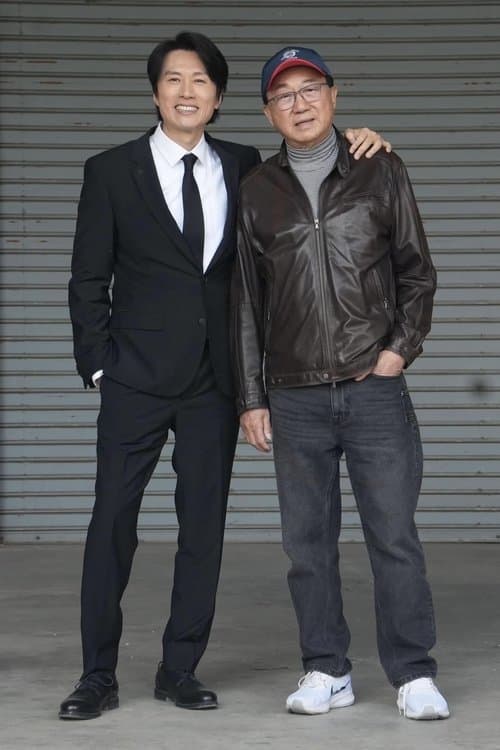 黃子華 X 許冠文矚目對談のポスター