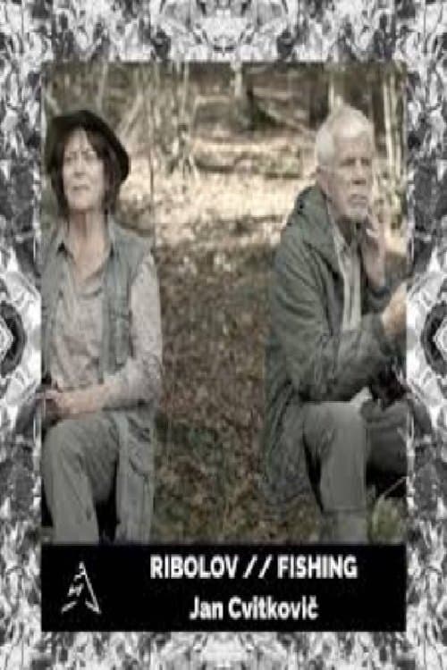 Ribolovのポスター