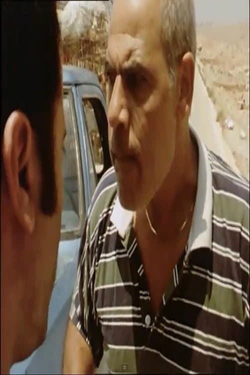 Cock Fightのポスター