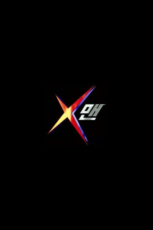 X맨のポスター