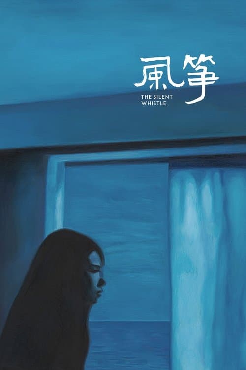 Feng Zhengのポスター