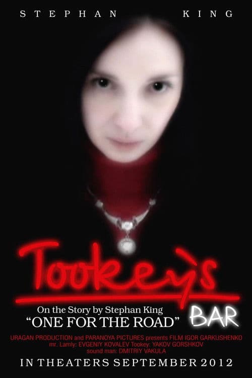 Tookey's Barのポスター