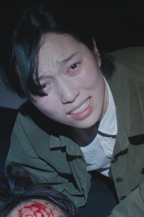 기쁜 우리 젊은 밤のポスター