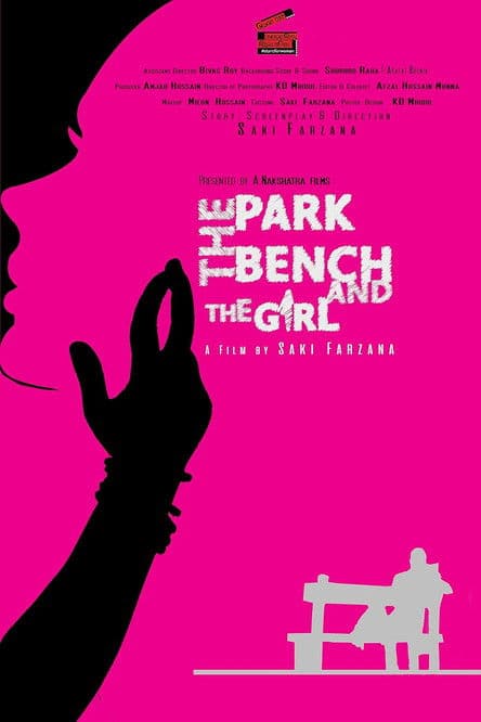 The Park, the Bench & the Girlのポスター