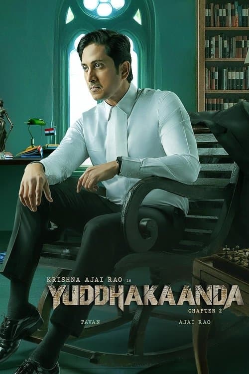 Yuddhakaanda Chapter 2のポスター