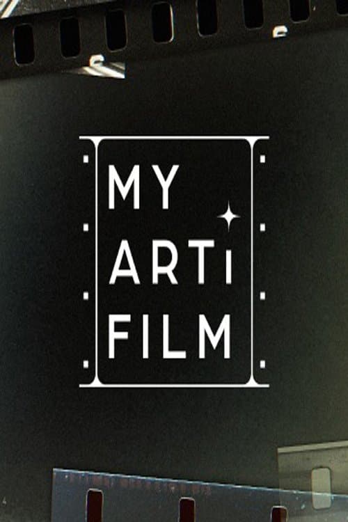 마이 아티 필름のポスター