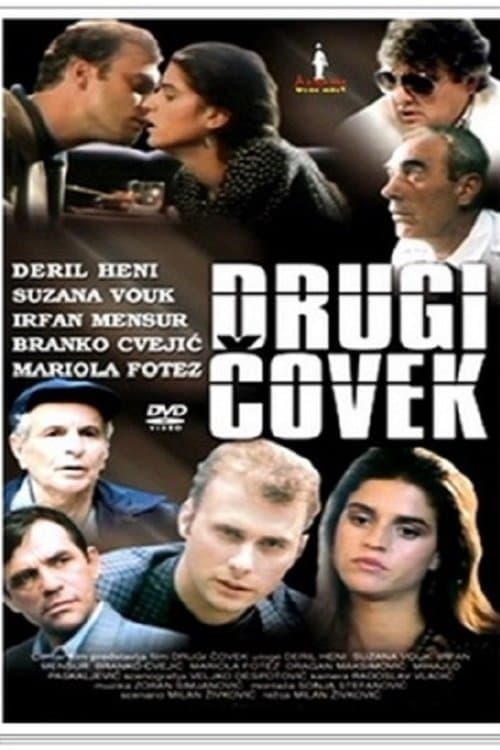 Drugi čovekのポスター