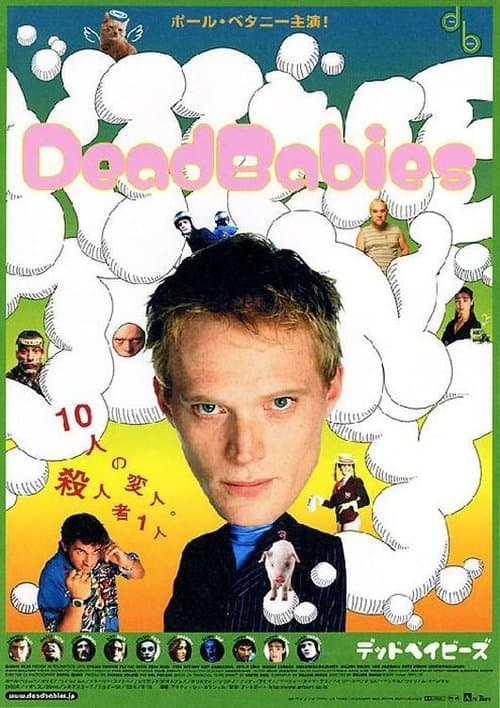 Dead Babiesのポスター