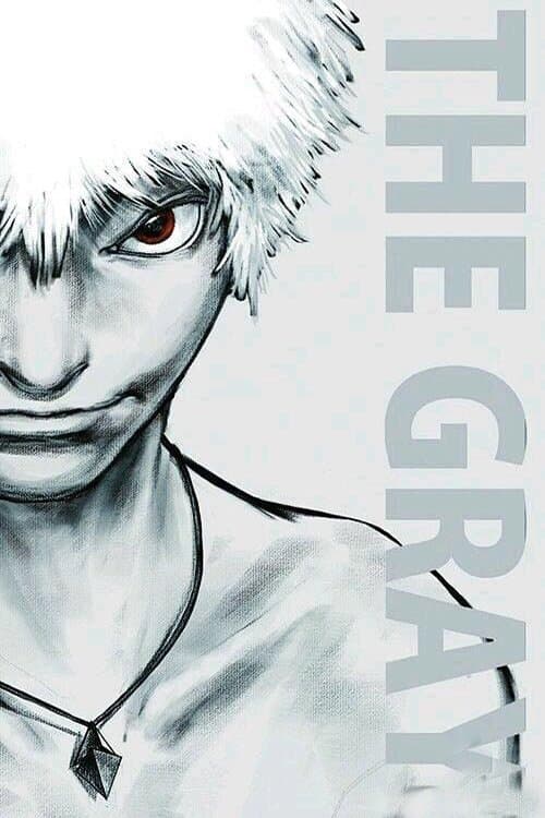 灰体のポスター