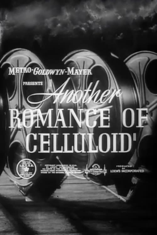 Another Romance of Celluloidのポスター