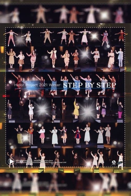 Hello! Project 2021 Winter ~STEP BY STEP~のポスター