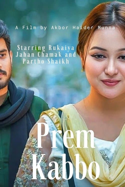 Prem Kabboのポスター