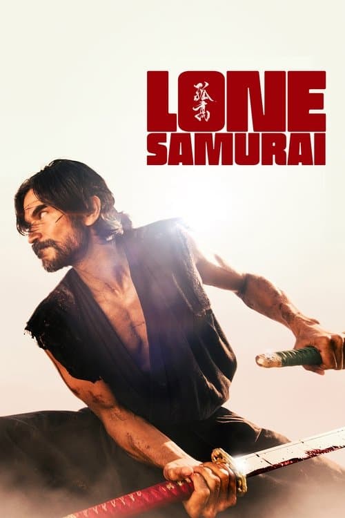 Lone Samuraiのポスター