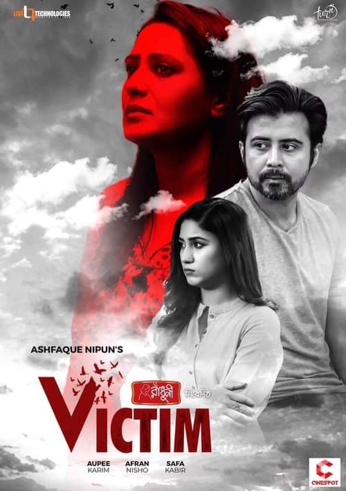 Victimのポスター