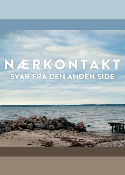 Nærkontaktのポスター