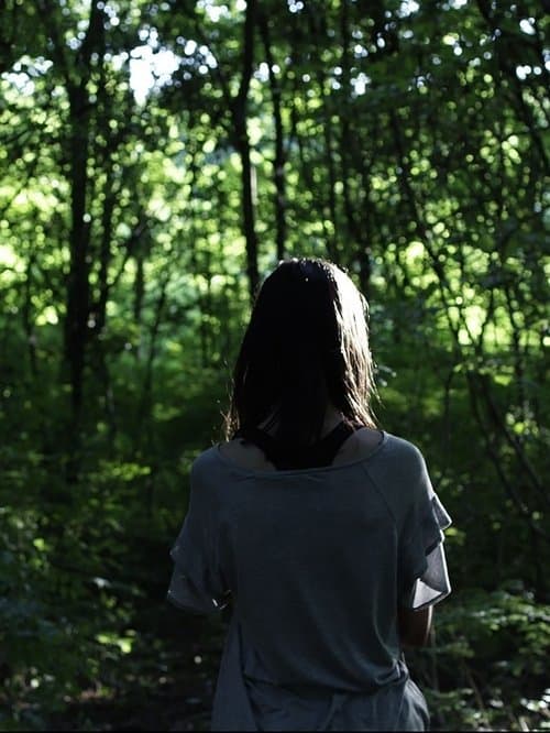 Écorceのポスター