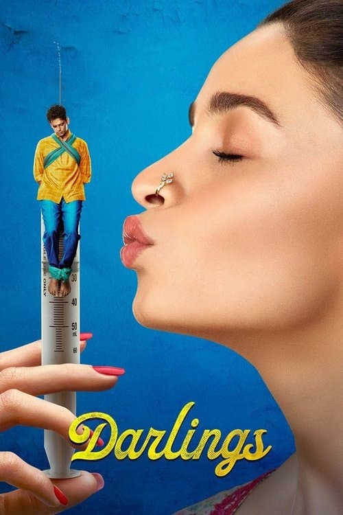 ダーリンズのポスター