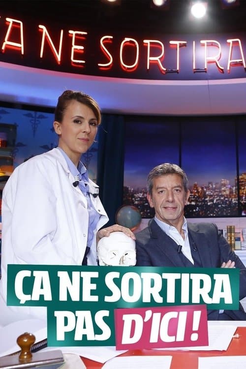 Ça ne sortira pas d'ici !のポスター