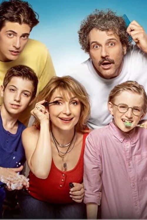 Τρομεροί Γονείςのポスター