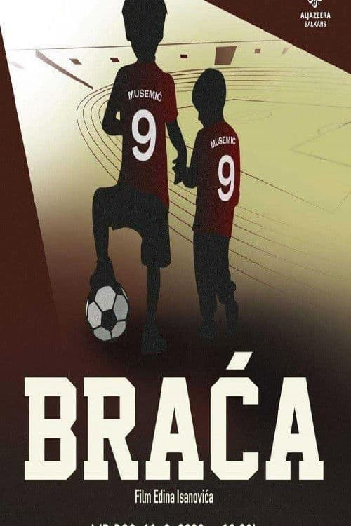 Braćaのポスター