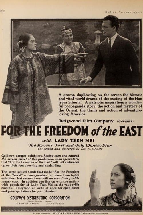 For the Freedom of the Eastのポスター