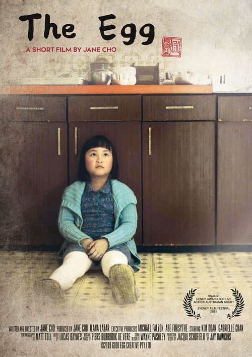 The Eggのポスター