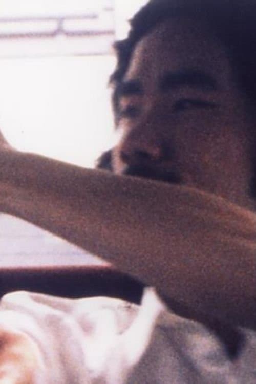 ナインティーンのポスター