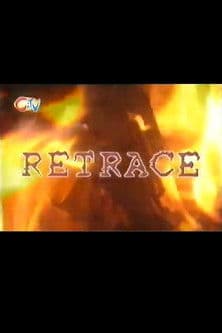 Retraceのポスター