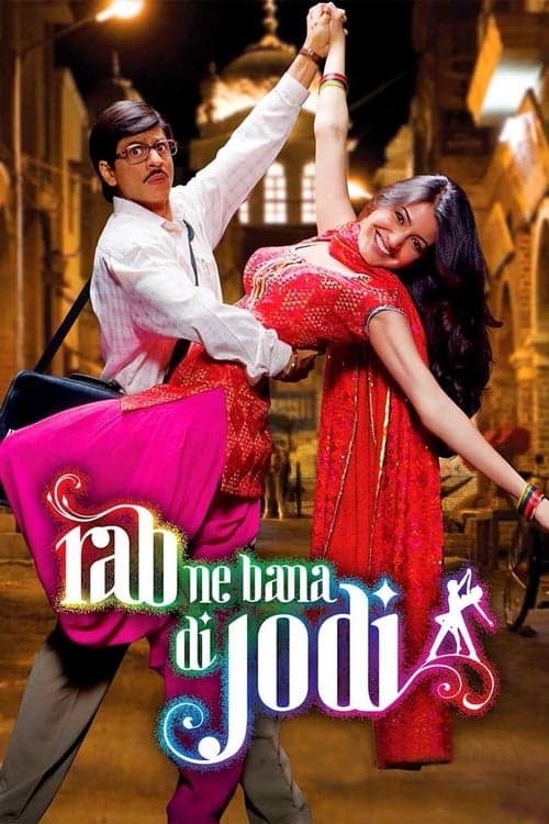 रब ने बना दी जोड़ीのポスター