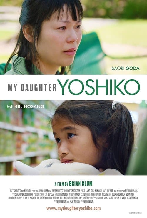 My Daughter Yoshikoのポスター
