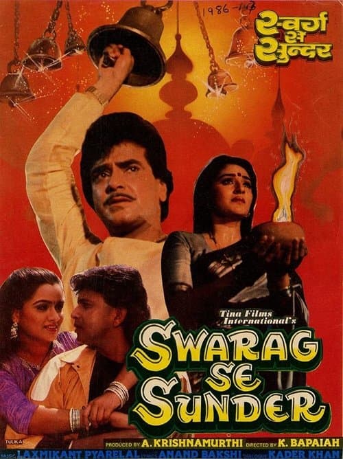 Swarag Se Sunderのポスター