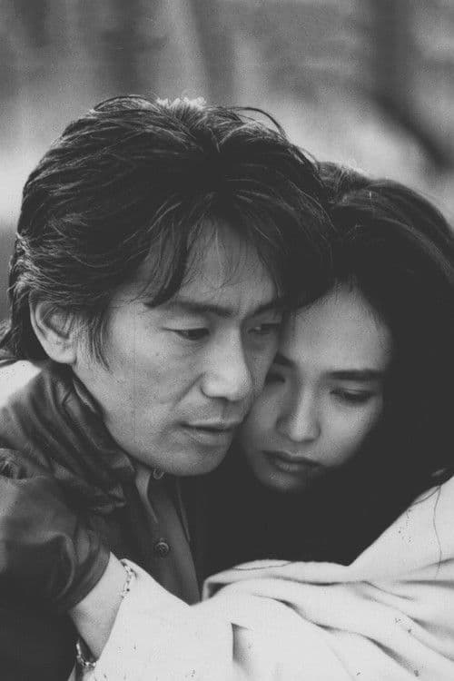 ワイルドサイドのポスター