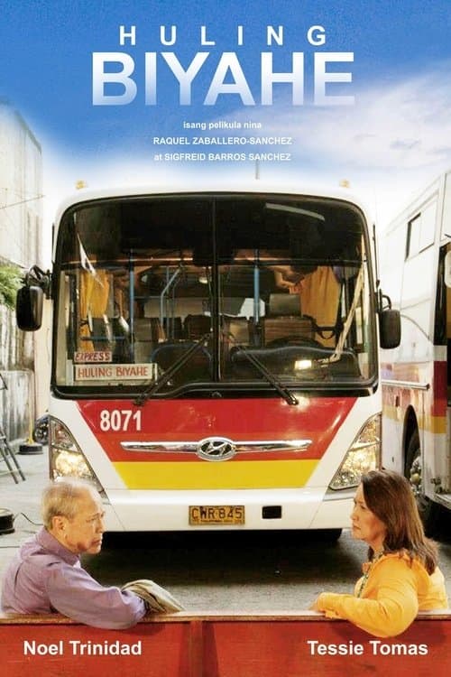 Huling Biyaheのポスター