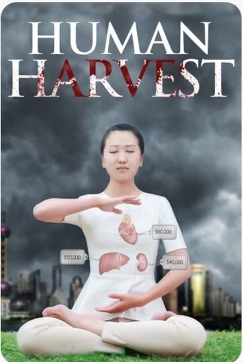 Human Harvestのポスター